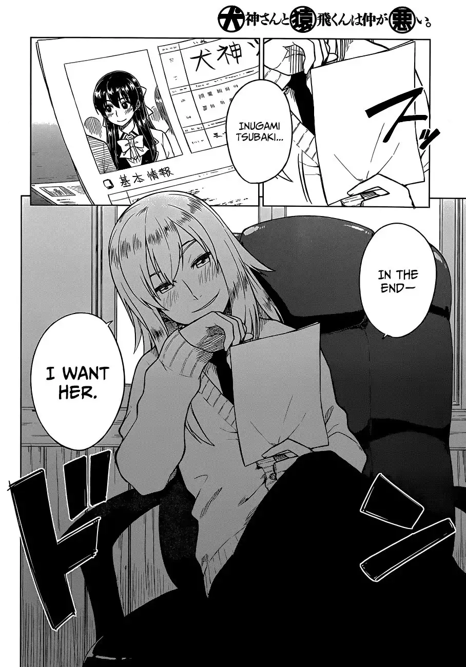 Inugami-san to Sarutobi-kun wa Naka ga Warui. Chapter 8 3